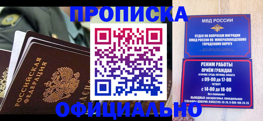 регистрация для дет. сада в Нарьян-Маре