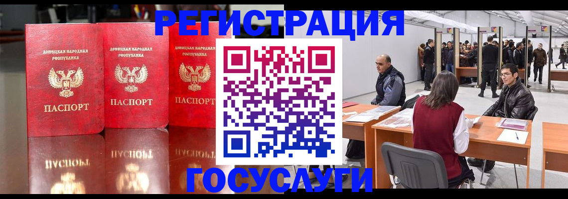 временная регистрация купить в Нарьян-Маре