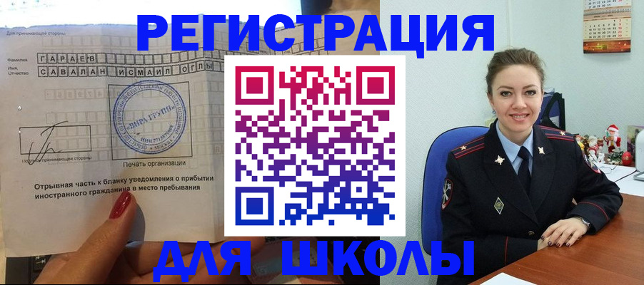 пропишу в квартире в Нарьян-Маре